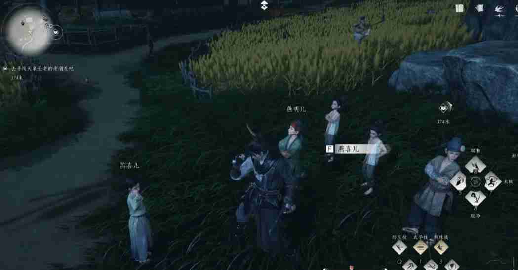 燕云十六声武林录探索任务稚子童戏怎么做