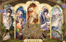 时空中的绘旅人欢迎来到热砂国度活动开屏怎么获得