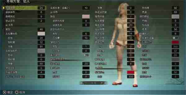 怪物猎人荒野女号捏脸数据分享