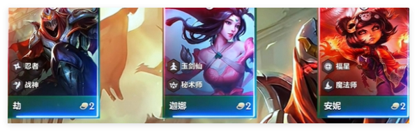 金铲铲之战天选福星赌狗阵容怎么搭配