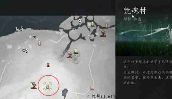 燕云十六声狮吼功四口钟位置一览