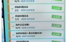 潜水员戴夫料理解锁顺序是啥