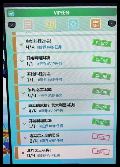 潜水员戴夫料理解锁顺序是啥