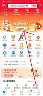 支付宝集五福如何获取沾福卡-支付宝集五福沾卡技巧