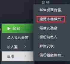 天国拯救2怎么增加负重