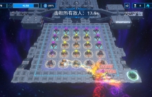 空间循环站自由模式99关通关方法