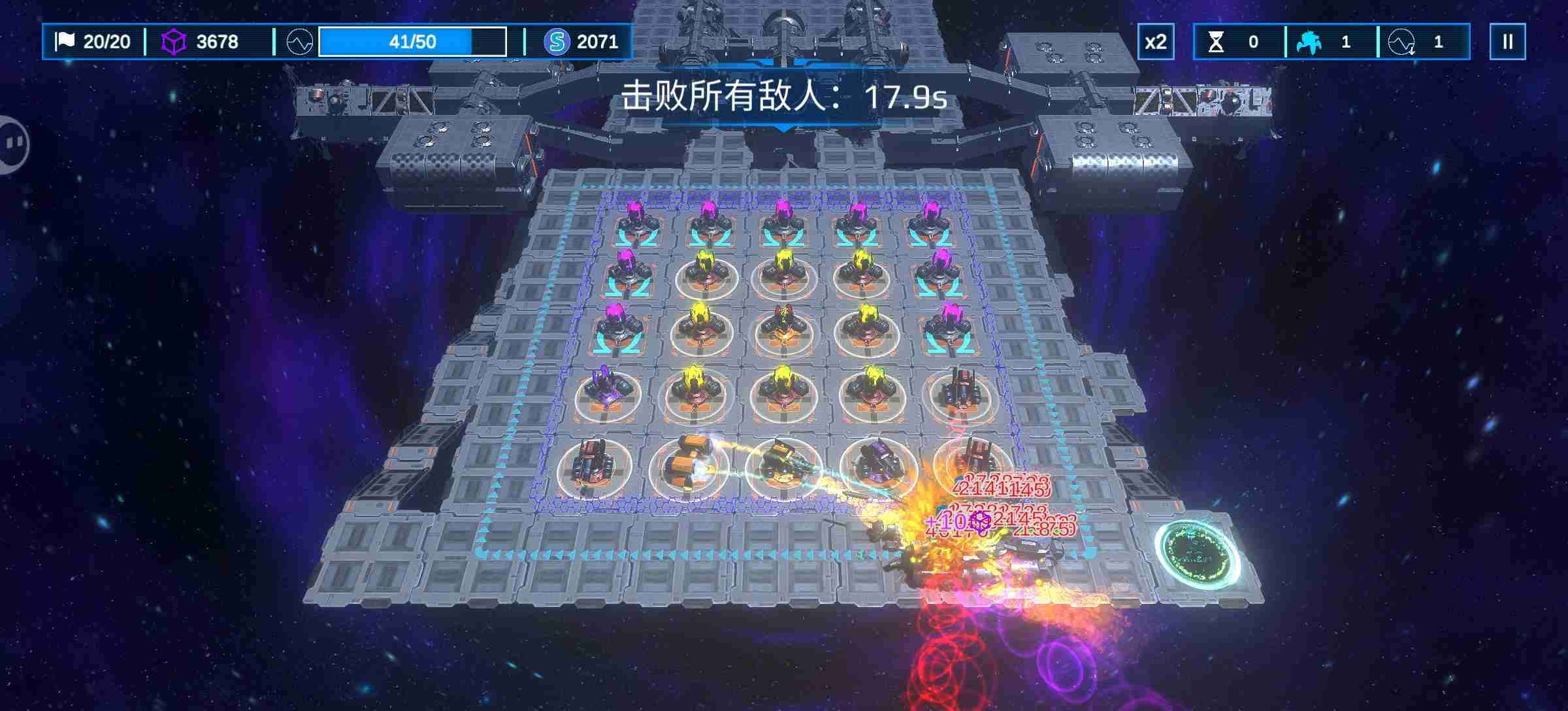 空间循环站自由模式99关通关方法