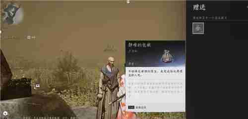 燕云十六声武林录探索任务难因善果怎么做