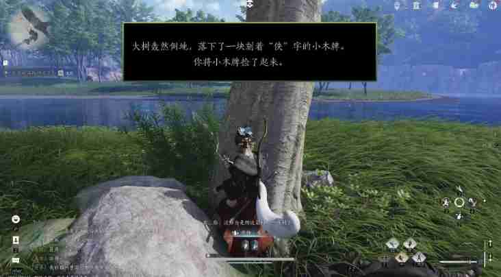 燕云十六声武林录探索任务大侠试炼怎么做