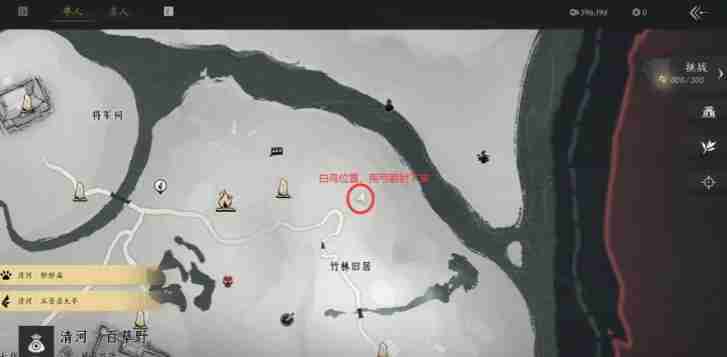 燕云十六声武林录探索任务大侠试炼怎么做