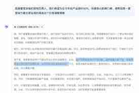 如何利用DeepSeek满足你的需求-DeepSeek如何帮助你实现所需功能