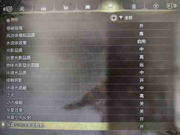 怪物猎人荒野4060显卡60帧画面设置方案