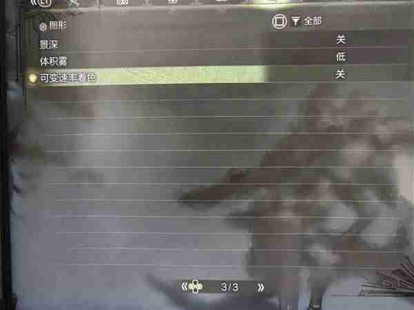 怪物猎人荒野4060显卡60帧画面设置方案