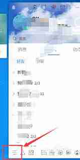 腾讯新闻怎么关闭弹窗-腾讯新闻弹窗关闭方法