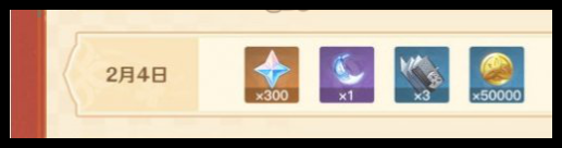 原神2025蛇年春节活动是什么