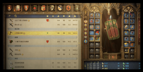 天国拯救2限时任务有哪些