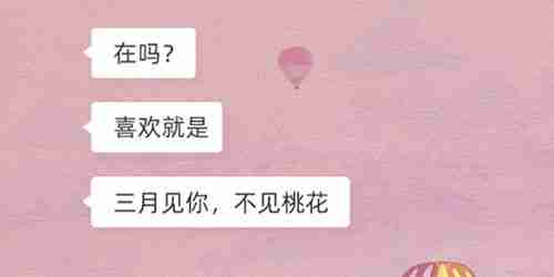 支付宝在吗是什么梗