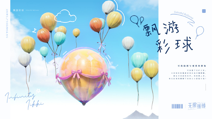 无限暖暖1.2五星套装绽响黎明前怎么样