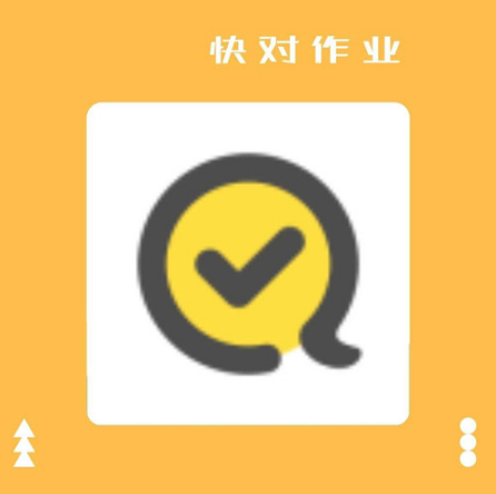 快对作业怎么打印 快对作业打印方法介绍