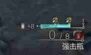怪物猎人荒野弓箭改动详情