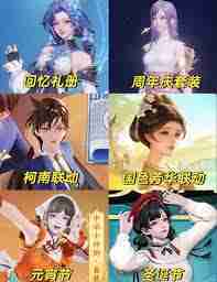 王者荣耀国色芳华联动皮肤归属是谁-王者荣耀国色芳华联动皮肤属于哪个英雄