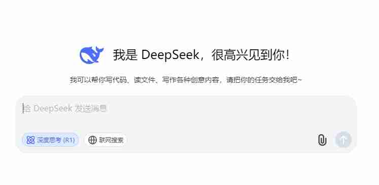 deepseek各种提示词分享