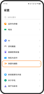 光音APP如何使用-光音APP详细使用方法介绍