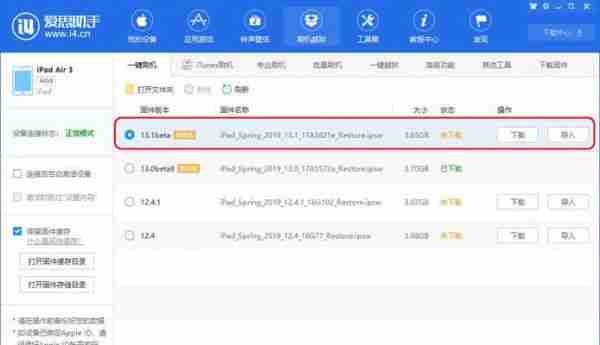 360手机浏览器怎么设置兼容模式 自动切换兼容模式的设置