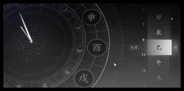 燕云十六声开封万事知田中生金任务怎么做