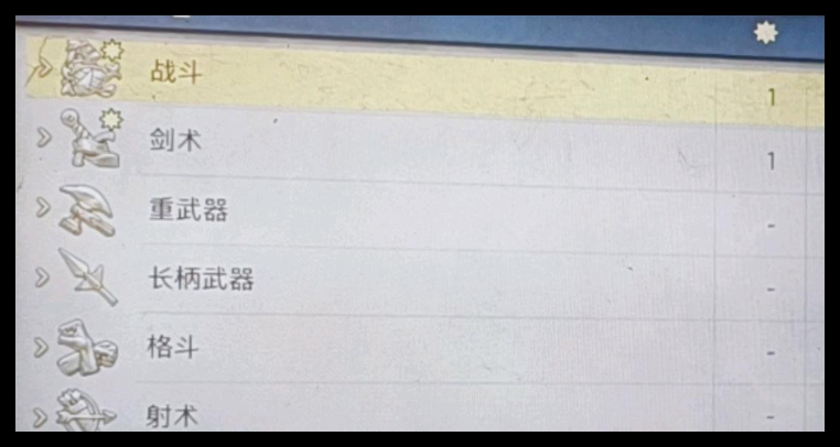 天国拯救2绝境丧钟任务怎么做