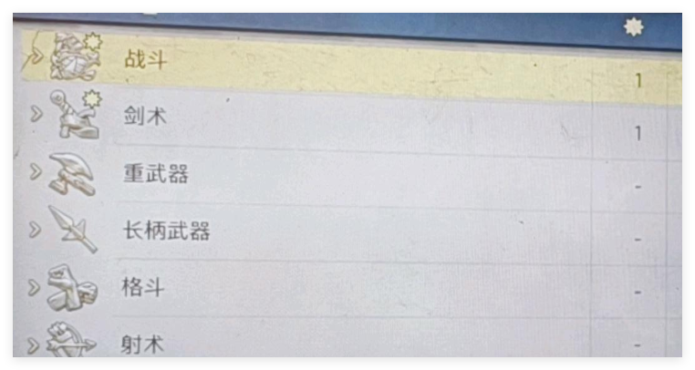 天国拯救2绝境丧钟任务怎么做
