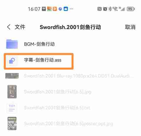 阿里云盘怎么看电影资源