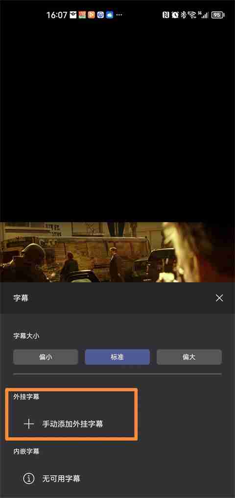 阿里云盘怎么看电影资源