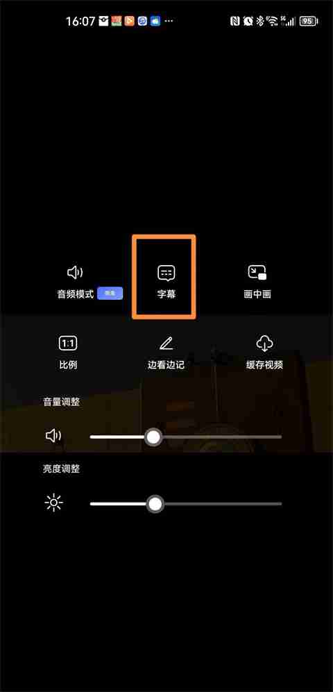 阿里云盘怎么看电影资源