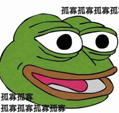 七夕蛤蟆头像