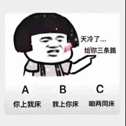 既然这样只好打死你了表情包