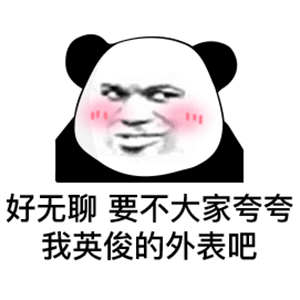 既然这样只好打死你了表情包