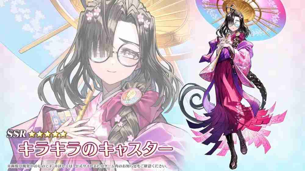 《Fate/Grand Order》日服「情人节 2025」活动 2月12日开启