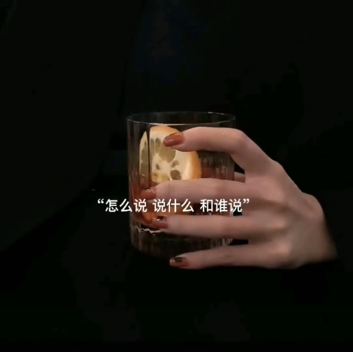 怎么说说什么和谁说图片