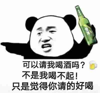 先搞好自己再搞对象表情包