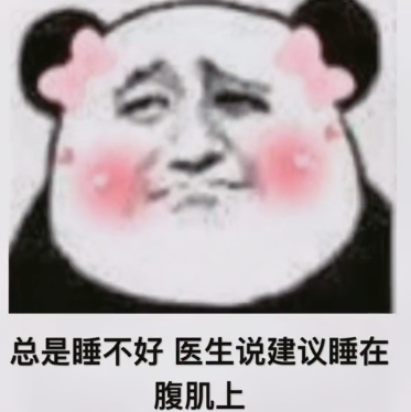 如果我以后的子女不孝表情包