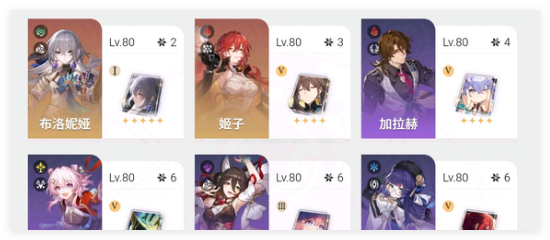崩坏星穹铁道万敌遗器怎么搭配