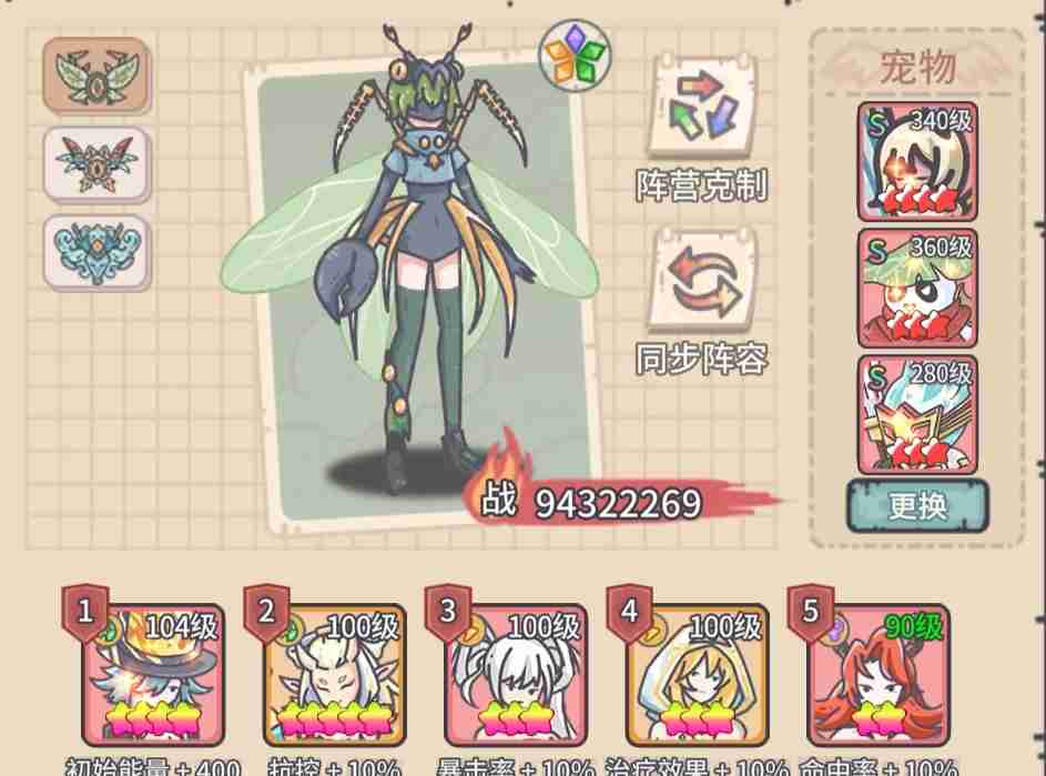 当神奇光芒落下魔法使阵容推荐