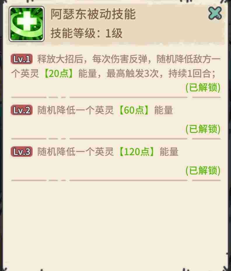 当神奇光芒落下魔法使阵容推荐