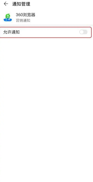 360浏览器如何关闭广告弹窗 360浏览器关闭广告弹窗教程