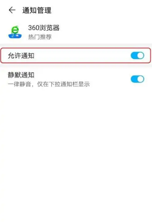 360浏览器如何关闭广告弹窗 360浏览器关闭广告弹窗教程