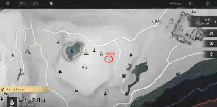 燕云十六声武林录探索任务如此解忧怎么做