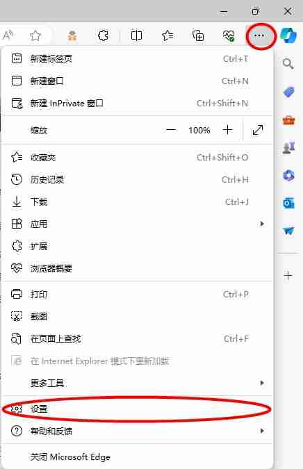 edge浏览器下载不了文件解决办法