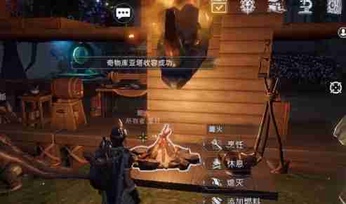 荒原曙光库亚塔奇物怎么获得