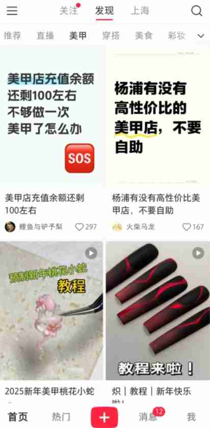 小红书新版订单在哪里看